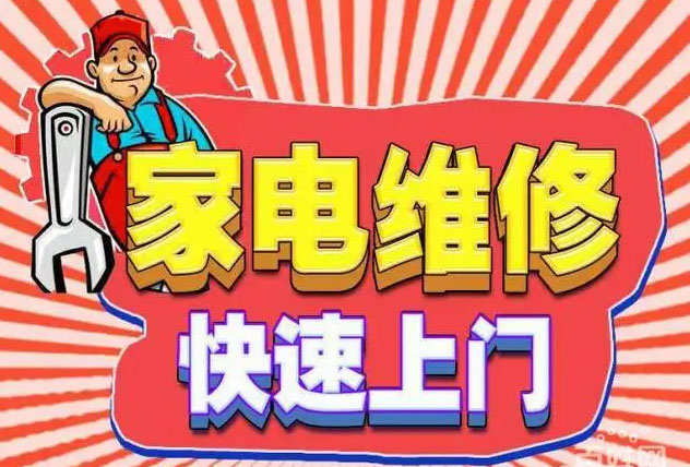桥西区九阳燃气灶维修